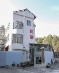 天台鯉越居民宿（國清景區店）