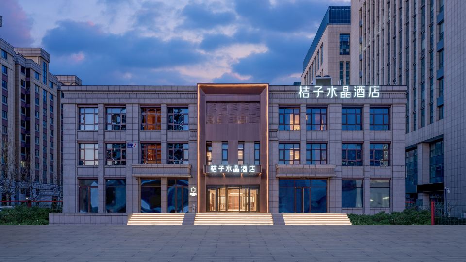 北京京東本社Crystal Orangeホテル