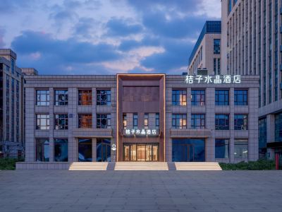 Crystal Orange Yizhuang Economic Development Zone Jingdong Headquarters