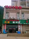 Ningxiang Hongwang Guest House