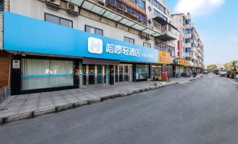 Hello Light Hotel(Danyang Railway Station Store)