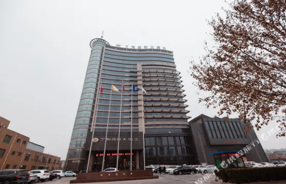 襄汾丁陶國際大酒店