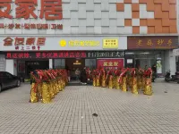 Jingchen Lanmeng Hotel Hotels in Pingshan County