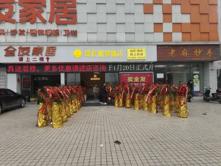 Jingchen Lanmeng Hotel Отели рядом с достопримечательностью «Pingshan County Mahu Park»