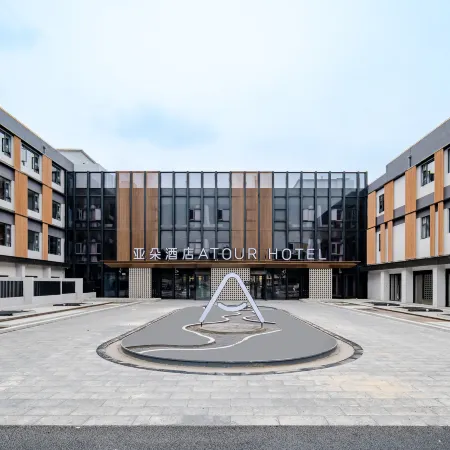 Atour Hotel Shanghai Zhangjiang Park, Science City Отели рядом с достопримечательностью «Пудун»