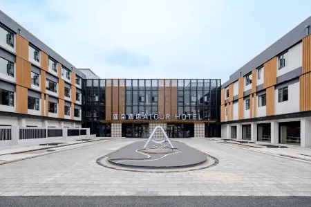 Atour Hotel Shanghai Zhangjiang Park, Science City Отели рядом с достопримечательностью «Shanghai Pudong New Area Administration Institute»
