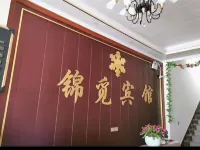 Jingzhou Jinmi Hotel - Inns