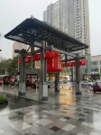 Sanji Hotel (Changzhou Universal Dinosaur City) - Romantisk