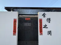 Shedezhijian Guesthouse Hotels near Bishui Park
