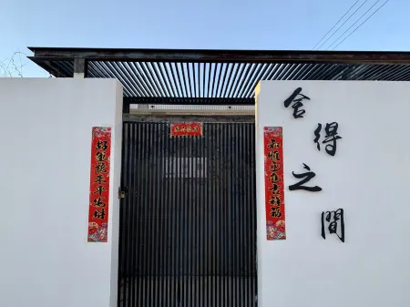 Shedezhijian Guesthouse Отели рядом с достопримечательностью «Rose Garden»