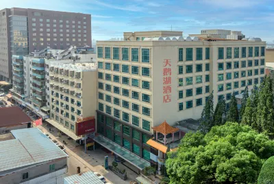 Swan Lake Hotel Hotel dekat Dongguan Hengli Passenger Transport Terminal