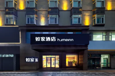 Homeinn Hotel (Taiyuan Jianshe Road South Railway Station) Hôtels à proximité de : Shanxi Tongyong Science and Technology College