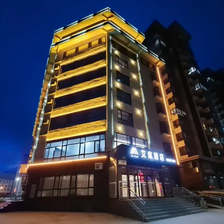 Aifeel Hotel (Yan'an Huangling Party School)