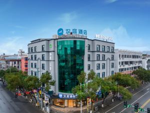 Hanting Hotel (Wenzhou Bohai Botian Branch)