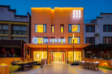 Floral Hotel · Jiuhuashan Four Seasons Beauty Hotel (Jiuhuashan Transfer Center Store) Отели рядом с достопримечательностью «Jiu Hua Shan Dayuan Buddhist Culture Park»