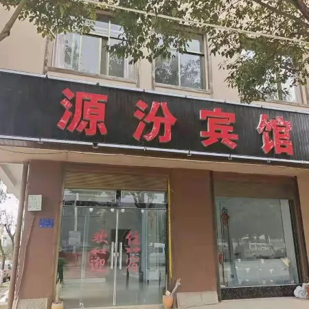 Qujing Yuanxuan Hotel