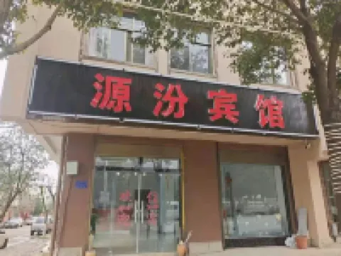 Qujing Yuanxuan Hotel