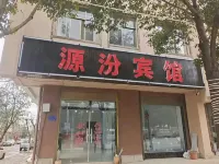 Qujing Yuanxuan Hotel