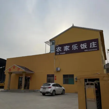 Anze Tiejiashan Express Hotel