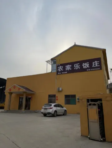 Anze Tiejiashan Express Hotel