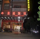 Fangchenggang Yiran Hotel (Qishadecheng Avenue Branch)