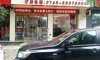 Yongzhou Jingxuan Hotel