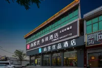 Shankee Hotel (Shijiazhuang Zhengding Airport) Hotels in Shijiazhuang