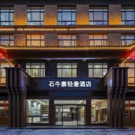 Shiniuzhai Resort Apartment Hotel