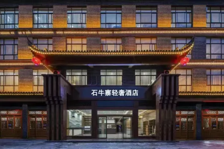 Shiniuzhai Resort Apartment Hotel