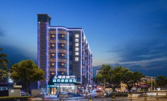City Convenience Hotel (Haikou East High-speed Railway Station North-South Fruit Market Branch)