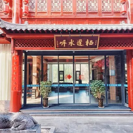 Qichi Shui'an Homestay (Luoyang Luoyi Ancient City Cross Street)