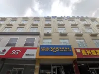 Mingyue Business Hotel โรงแรมใกล้โรงเรียนแพทย์ระดับมัธยมศึกษาในฉือเจียจวงจีสหพันธ์