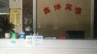 Xinkun Hotel