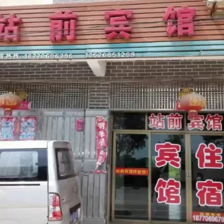 Xingan Zhanqian Hotel