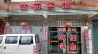 Xingan Zhanqian Hotel