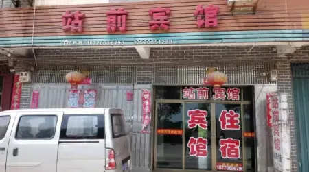 Xingan Zhanqian Hotel Отели рядом с достопримечательностью «Zhu De Commander in Chief Mrs. Xiao Jufang Former Residence»