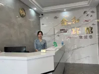 Shanghang Xinhe Hotel