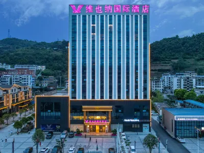 Vienna International Hotel (Shiyan Zhushan Yongchacheng Shop)