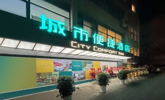 City Convenience Hotel (Chongqing Yuyang Taohuayuan Branch)