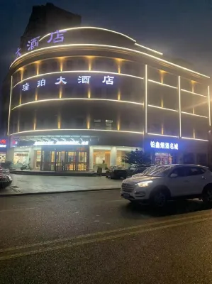 Ruipo Hotel - 2-Star