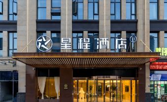 Starway Hotel (Sihong Sizhou Wuyue Plaza Branch)