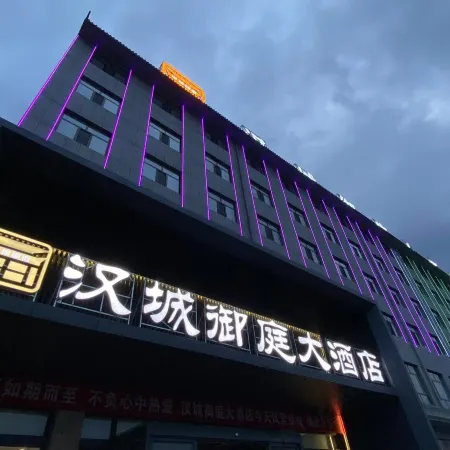 Shenmu City New Han Yuting City Accommodation Hotel