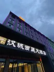 Shenmu City New Han Yuting City Accommodation Hotel
