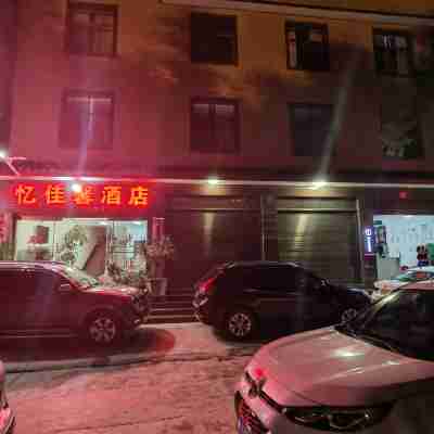 Yongsheng Yijiaxin Hotel Hotel Exterior