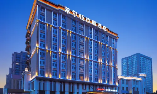 Hampton by Hilton Xingtai Development Zone