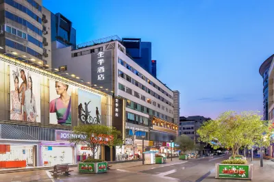 JI Hotel (Chengdu Chunxi Road Pedestrian Street) Các khách sạn ở Thành Đô