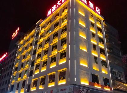 Xiyi Hotel