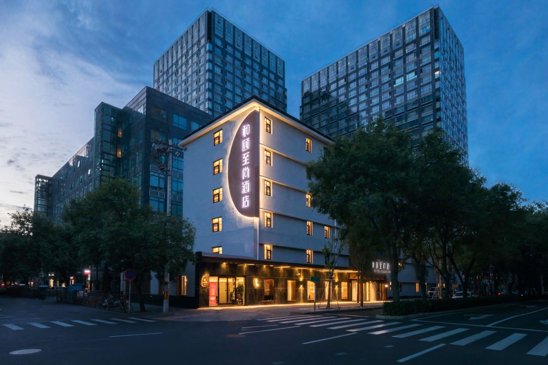 Yitel Hotel Hotéis em Pequim