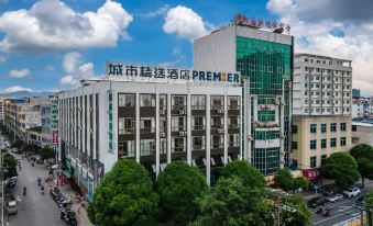 City Select Hotel (Nanning Binyang Business & Trade City TV Station)