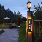 匚斤民宿（萬達廣場內蒙古博物院地鐵站店） - 酒吧